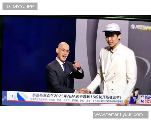 杨瀚森崛起为偶像的背后是强大粉丝群体的支持与期待