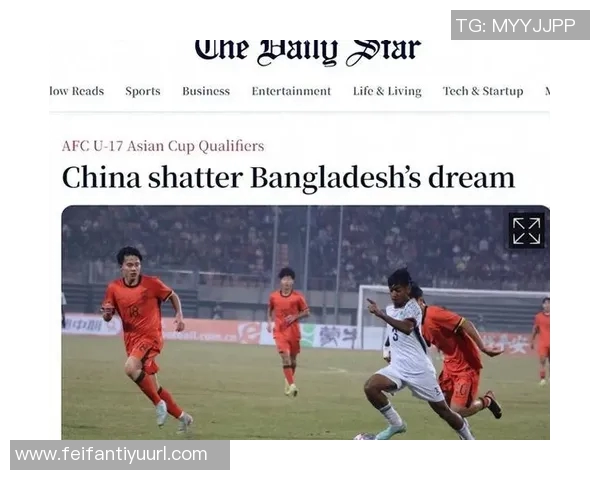 国少队表现出色赵松源替补进球邝兆镭助攻助力球队4-0领先孟加拉国
