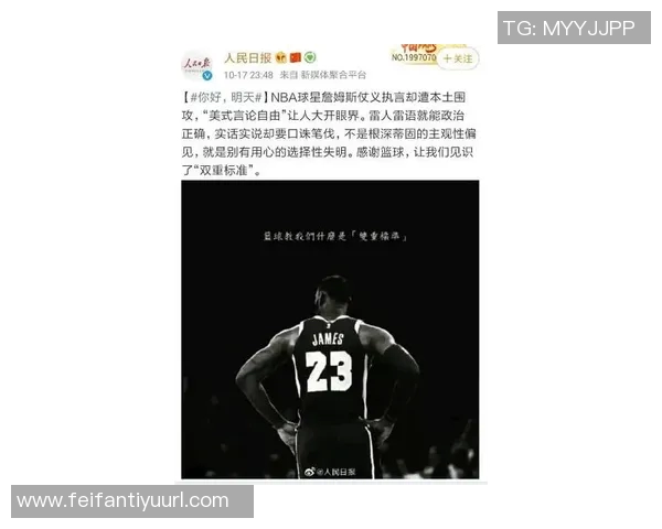 Buha认为詹姆斯能否复制上赛季表现尚需观察和时间验证