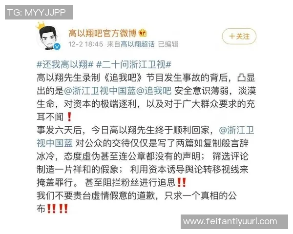 华子自责表现不佳希望通过训练找回三分手感全力以赴迎接下场比赛